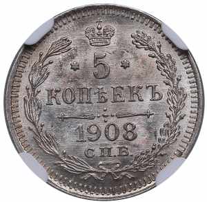 Russia 5 kopecks 1908 ... 