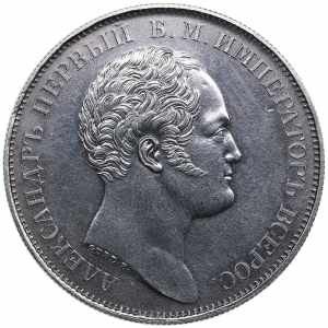 Russia Rouble 1834 Gube ... 