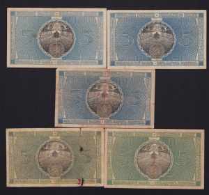 Collection of Finland, Russia 5 Markkaa 1909 ... 