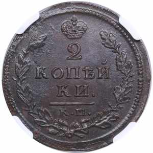 Russia 2 kopecks 1814 ... 