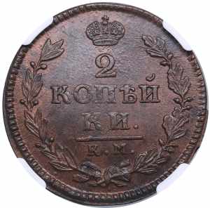 Russia 2 kopecks 1817 ... 