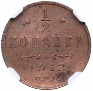 Russia 1/2 kopecks 1912 ... 
