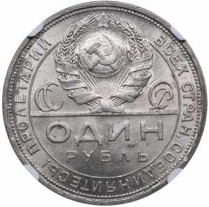 Russia Rouble 1924 ПЛ - NGC MS 64 Charming ... 