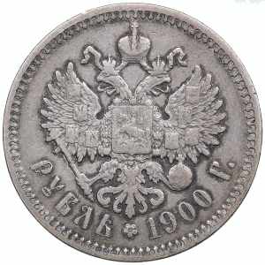 Russia Rouble 1900 ФЗ 19.74g. VF/VF Bitkin ... 