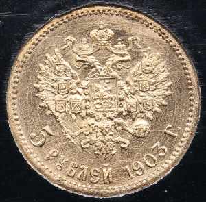Russia 5 roubles 1903 АР AU/UNC Mint ... 