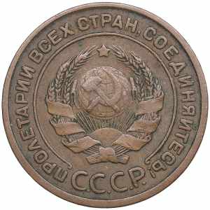 Russia, USSR 2 kopecks 1924 6.59g. VF/VF ... 