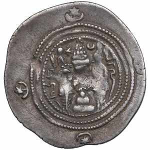 Sasanian Kingdom AR Drachm - Khusrau II  ... 