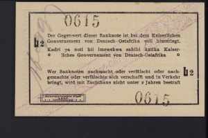 Germany, East Africa 1 rupia 1916 AU