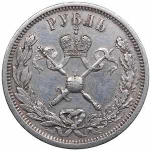Russia Rouble 1896 AГ - Coronation of ... 