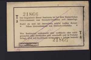 Germany, East Africa 1 rupia 1916 XF+