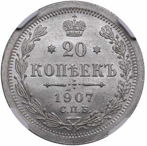 Russia 20 kopecks 1907 ... 