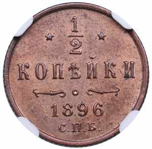 Russia 1/2 kopecks 1896 ... 