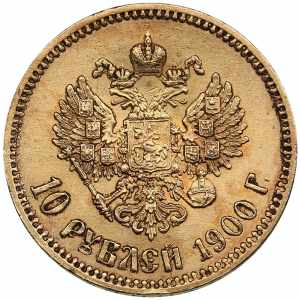 Russia 10 roubles 1900 ФЗ 8.61g. XF+/AU ... 