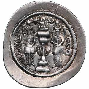 Sasanian Kingdom AR Drachm - Khusrau I ... 