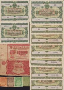 Lot of World paper money ... 