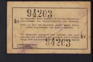Germany, East Africa 1 rupia 1916 XF-