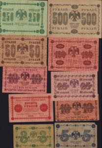 Small collection of Russian paper money (10) ... 
