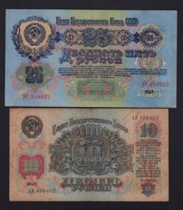 Lot of World paper money: Russia USSR 10 & ... 