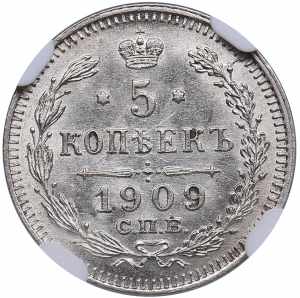 Russia 5 kopecks 1909 ... 