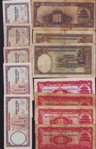 Lot of World paper money: China (12) Various ... 
