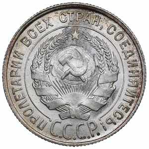 Russia, USSR 20 kopecks 1928 3.65g.