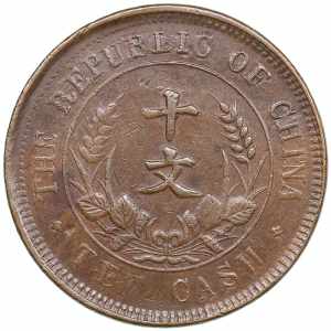 China 10 cash (1912-1949) 6.94g. XF/XF