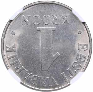 Estonia 1 kroon 1992 M - ... 