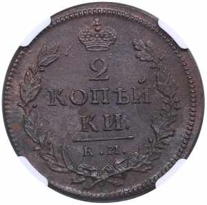 Russia 2 kopecks 1818 ... 