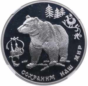 Russia 3 roubles 1993 - ... 