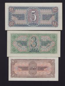 Lot of World paper money: Russia USSR 1938 ... 