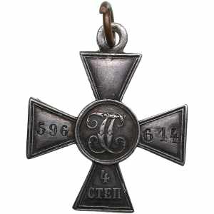 Russia St. George cross, 4th class. ND ... 