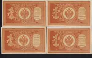 Russia 1 rouble 1898 (4) VARIOUS CONDITION, ... 