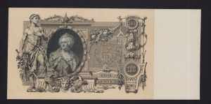 Russia 100 Roubles 1910 ... 