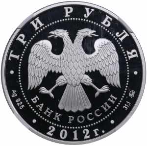 Russia 3 roubles 2012 - Year of the Dragon - ... 