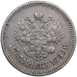 Russia 25 Kopecks 1896 5.00g. VF/VF+ Bitkin ... 