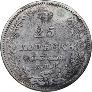 Russia 25 Kopecks 1827 ... 