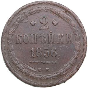 Russia 2 Kopecks 1856 EM ... 
