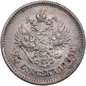 Russia 25 Kopecks 1895 4.99g. XF+/XF+ Mint ... 