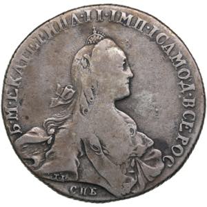 Russia Rouble 1766? ... 