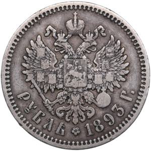 Russia Rouble 1893 AГ 19.73g. VF/VF Bitkin ... 