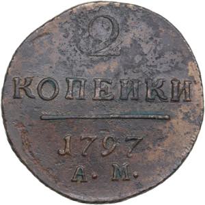 Russia 2 Kopecks 1797 AM ... 