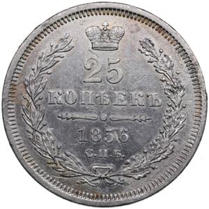 Russia 25 Kopecks 1856 ... 