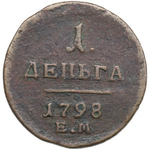 Russia 1 Denga 1798 EM ... 