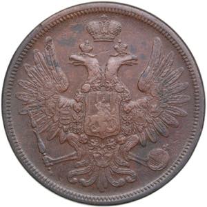 Russia 5 Kopecks 1858 EM 26.59g. ... 