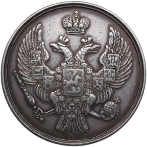 Russia silver prize medal to pupils - Male ... 