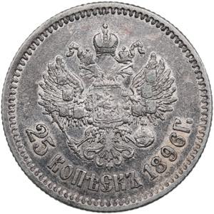 Russia 25 Kopecks 1896 5.00g. VF/XF- Mint ... 