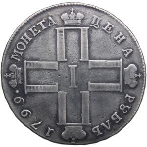 Russia Rouble 1799 ... 
