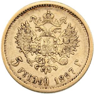 Russia 5 Roubles 1897 АГ 4.26g. VF/XF ... 