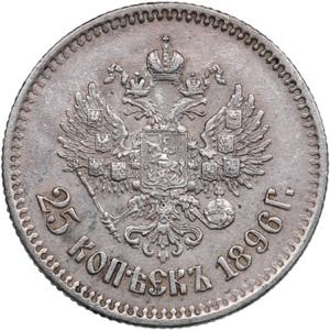 Russia 25 Kopecks 1896 4.99g. VF/XF Bitkin ... 