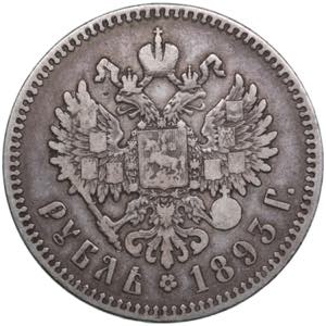 Russia Rouble 1893 AГ 19.75g. VF/VF- Bitkin ... 